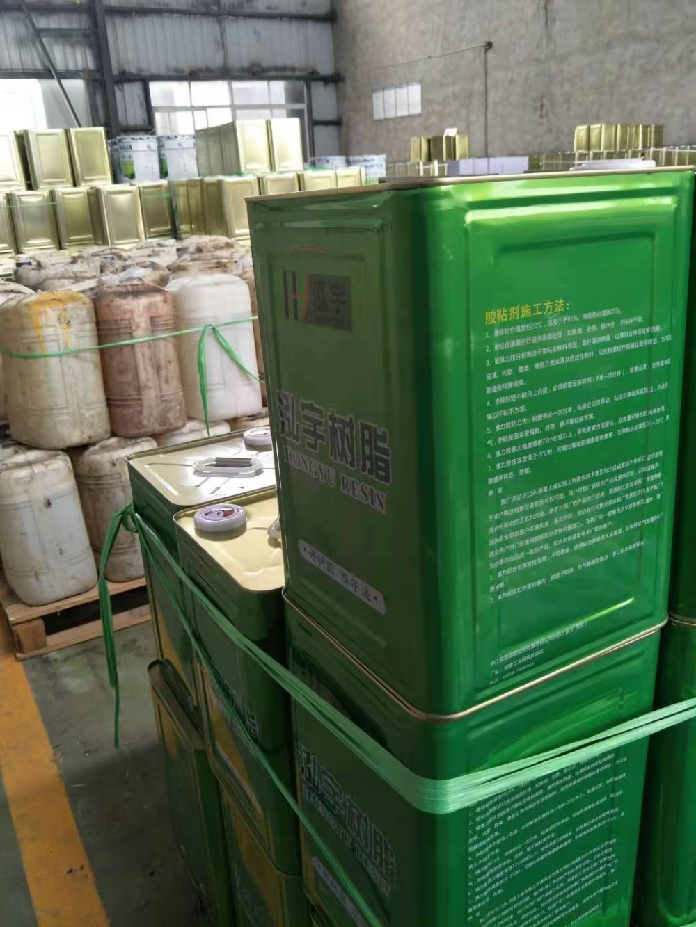 中江县浩森胶粘剂有限责任公司产品22